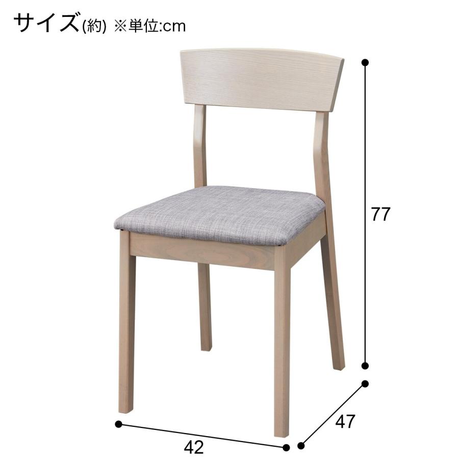 ニトリ ダイニングチェア(GY SJ601) : ニトリ Yahoo!店 - 通販 ニトリ ダイニングチェア(GY SJ601) : ニトリ Yahoo!店 - 通販