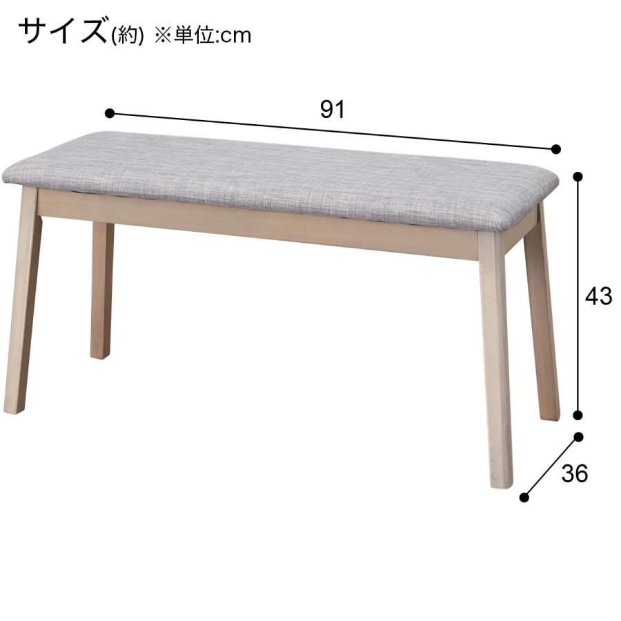 ニトリ　ダイニングベンチ　ブラウン 楽天市場】[幅69cm] 収納ベンチ (ロピア2) ダイニングチェア