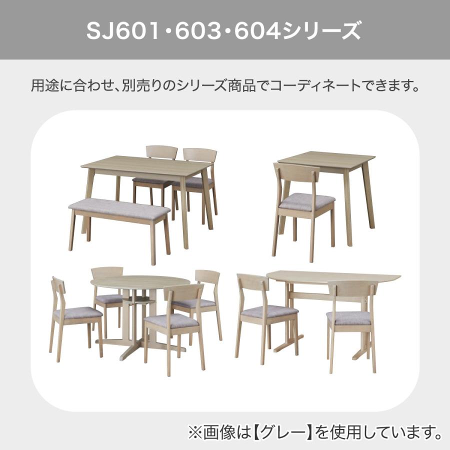 ニトリ（NITORI） ダイニングベンチ(GY SJ601) : ニトリ Yahoo!店