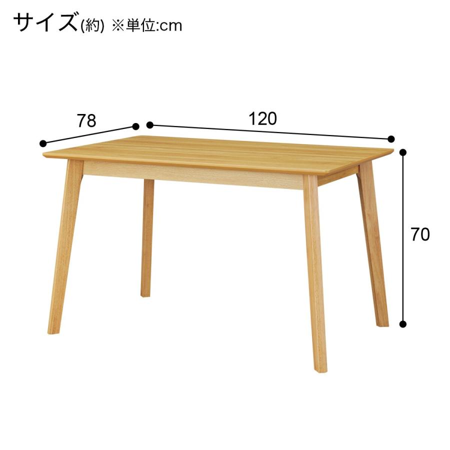 ニトリ ダイニングテーブル4点セット(SJ601 NA 120) : ニトリ ニトリ ダイニングテーブル4点セット(SJ601 NA 120) : ニトリ