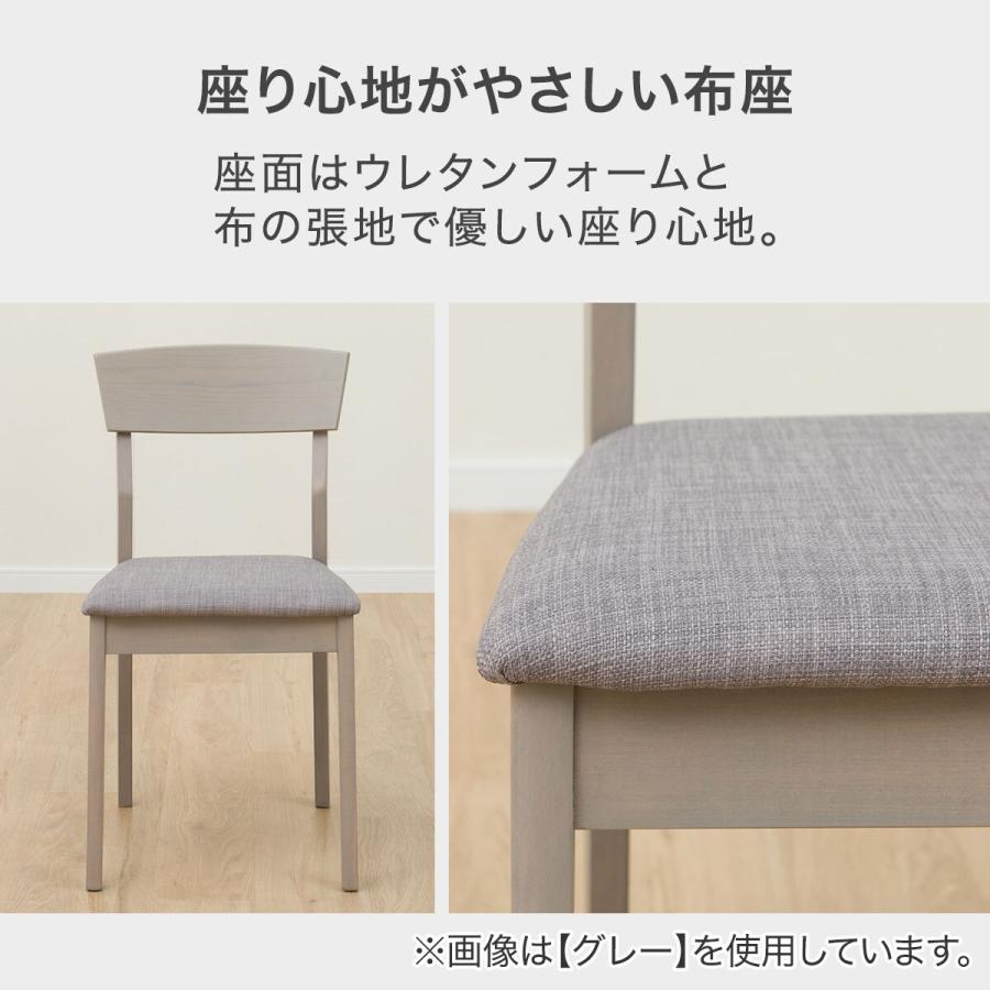 ニトリ（NITORI） ダイニングチェア(NA SJ601) : ニトリ Yahoo!店