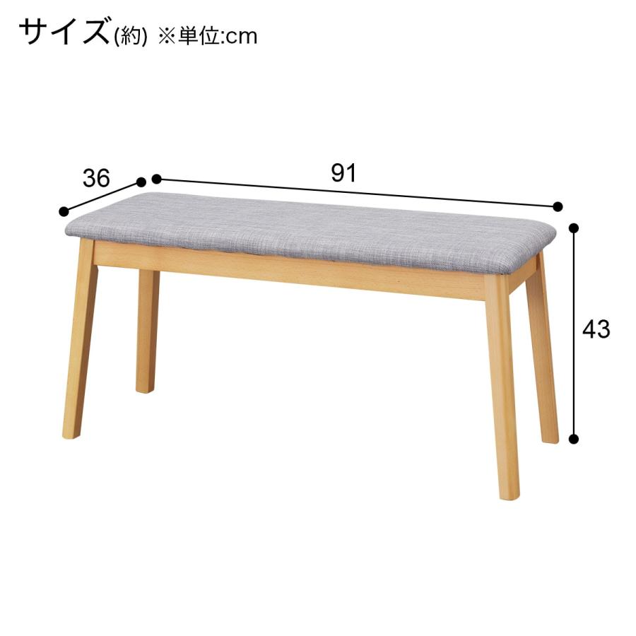 ニトリ（NITORI） ダイニングベンチ(NA SJ601) : ニトリ Yahoo!店