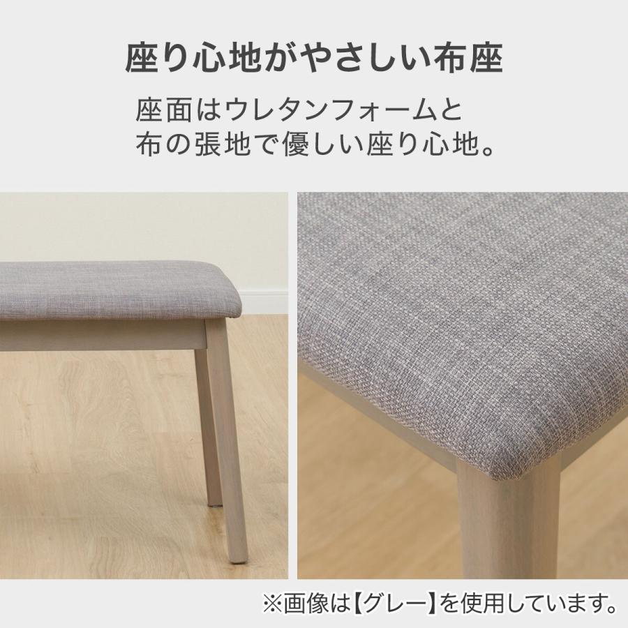 ニトリ（NITORI） ダイニングベンチ(NA SJ601) : ニトリ Yahoo!店