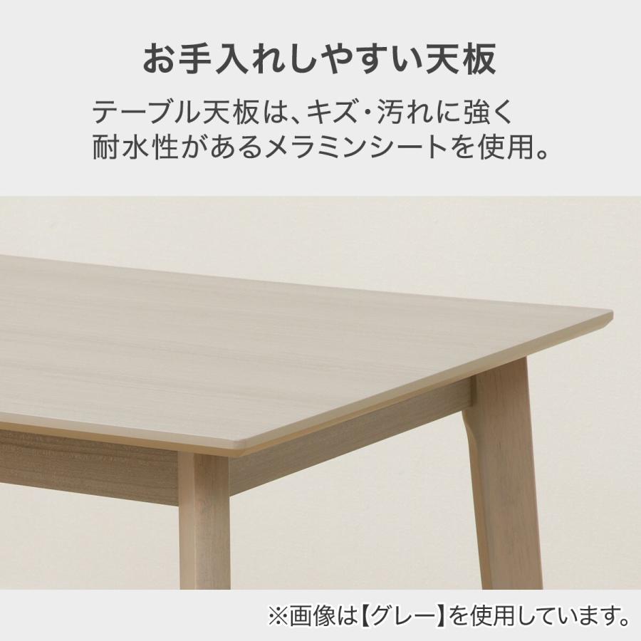ニトリ（NITORI） ダイニングテーブル(4LEG MBR 120 SJ601) : ニトリ