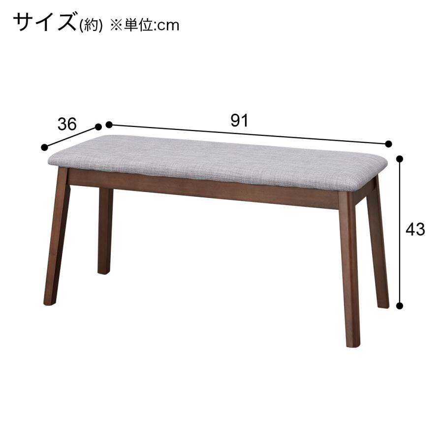ニトリ（NITORI） ダイニングベンチ(MBR SJ601) : ニトリ Yahoo!店