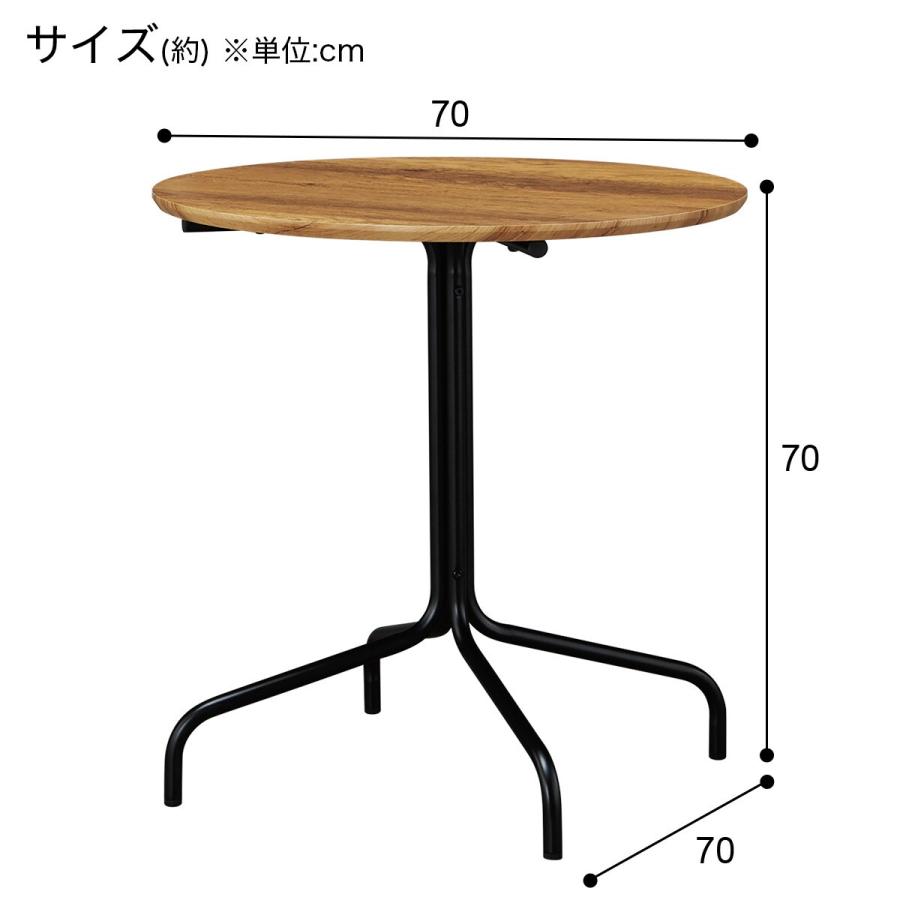 ニトリ（NITORI） ダイニングテーブル(SO108 70円形 MBR/BK) : ニトリ