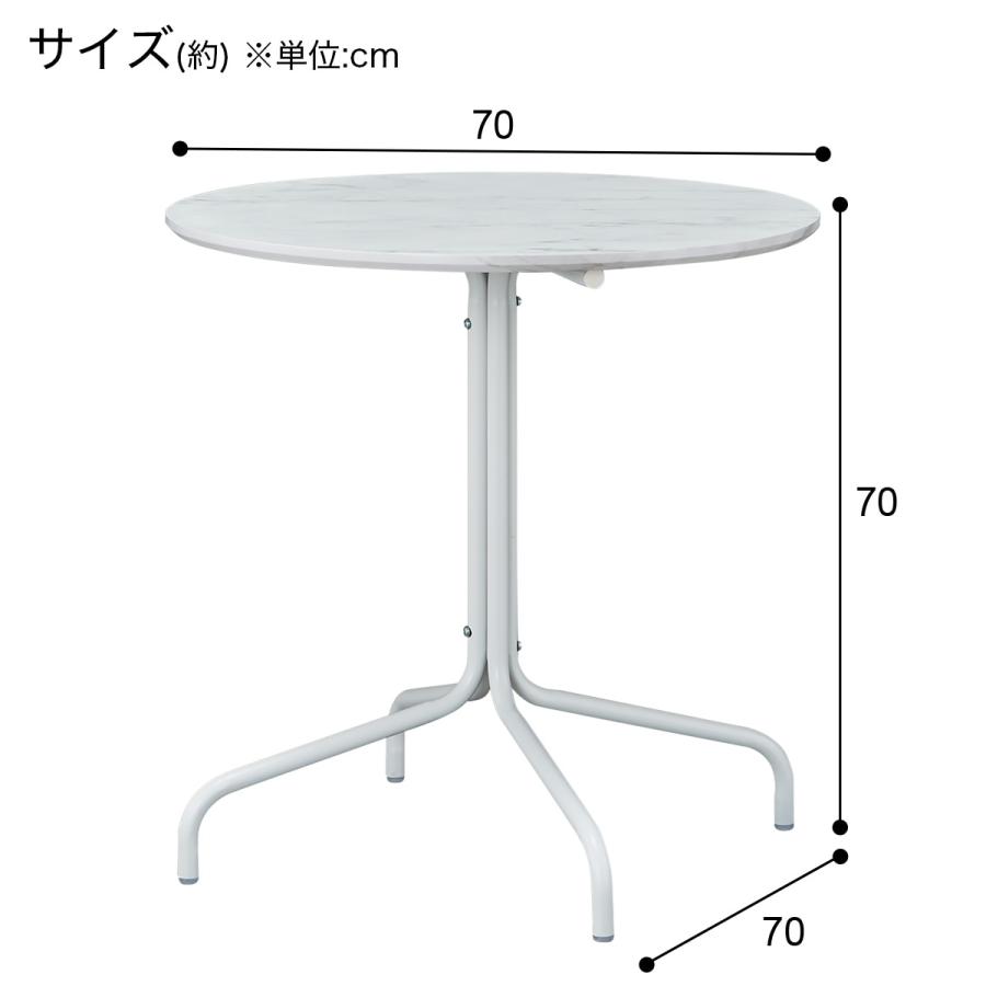 ニトリ ダイニングテーブル(SO108 70円形 WH/WH) : ニトリ Yahoo ニトリ ダイニングテーブル(SO108 70円形 WH/WH) : ニトリ Yahoo