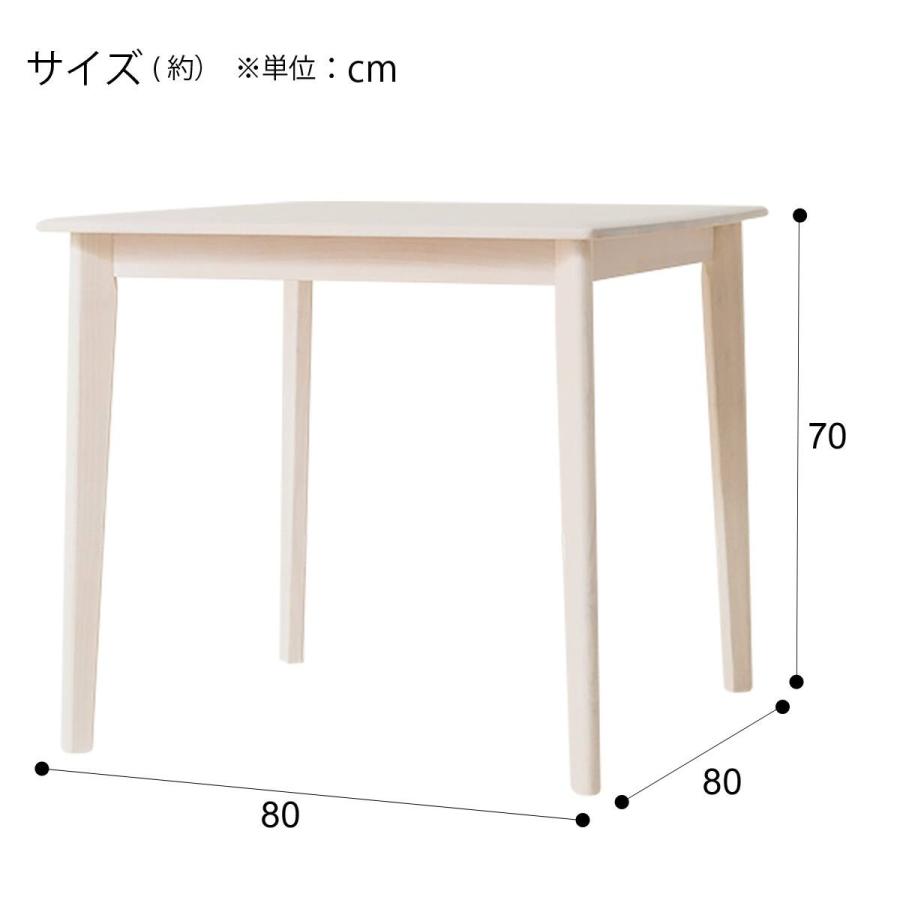 ニトリ（NITORI） ダイニングテーブル3点セット(DTアルナスDF80WW