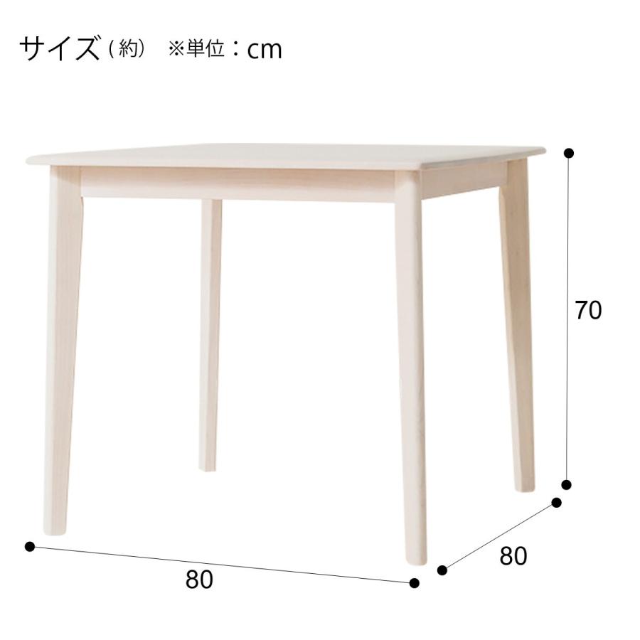 ニトリ 幅80 ダイニングテーブル3点セット(DTアルナスDF80WW ニトリ 幅80 ダイニングテーブル3点セット(DTアルナスDF80WW