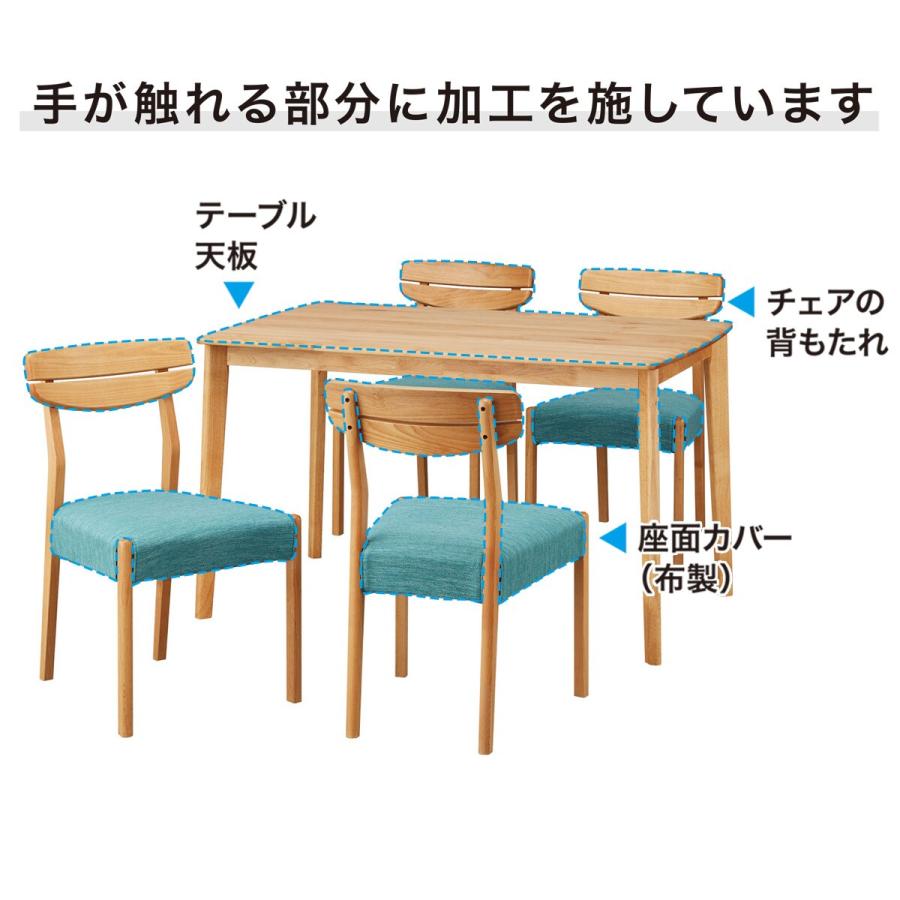 ニトリ（NITORI） ダイニングテーブル5点セット(DTアルナスDF135WW