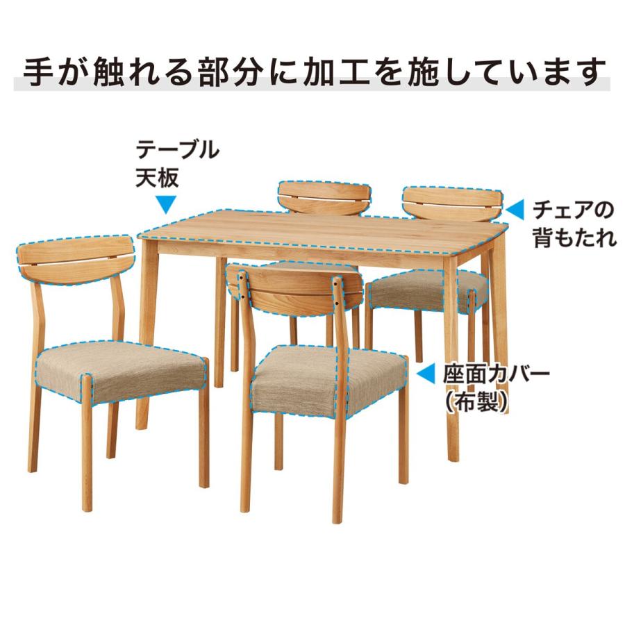 ニトリ 幅150 ダイニングテーブル5点セット（DTアルナスDF150WW