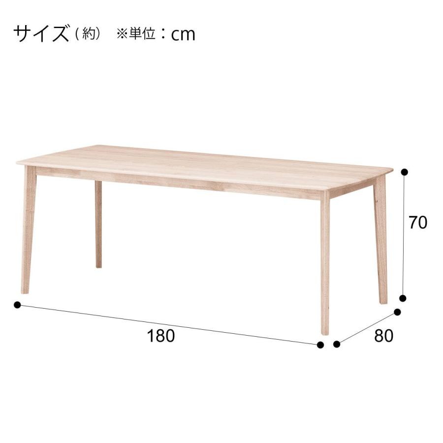 ニトリ（NITORI） ダイニングテーブル7点セット(DTアルナスDF180WW