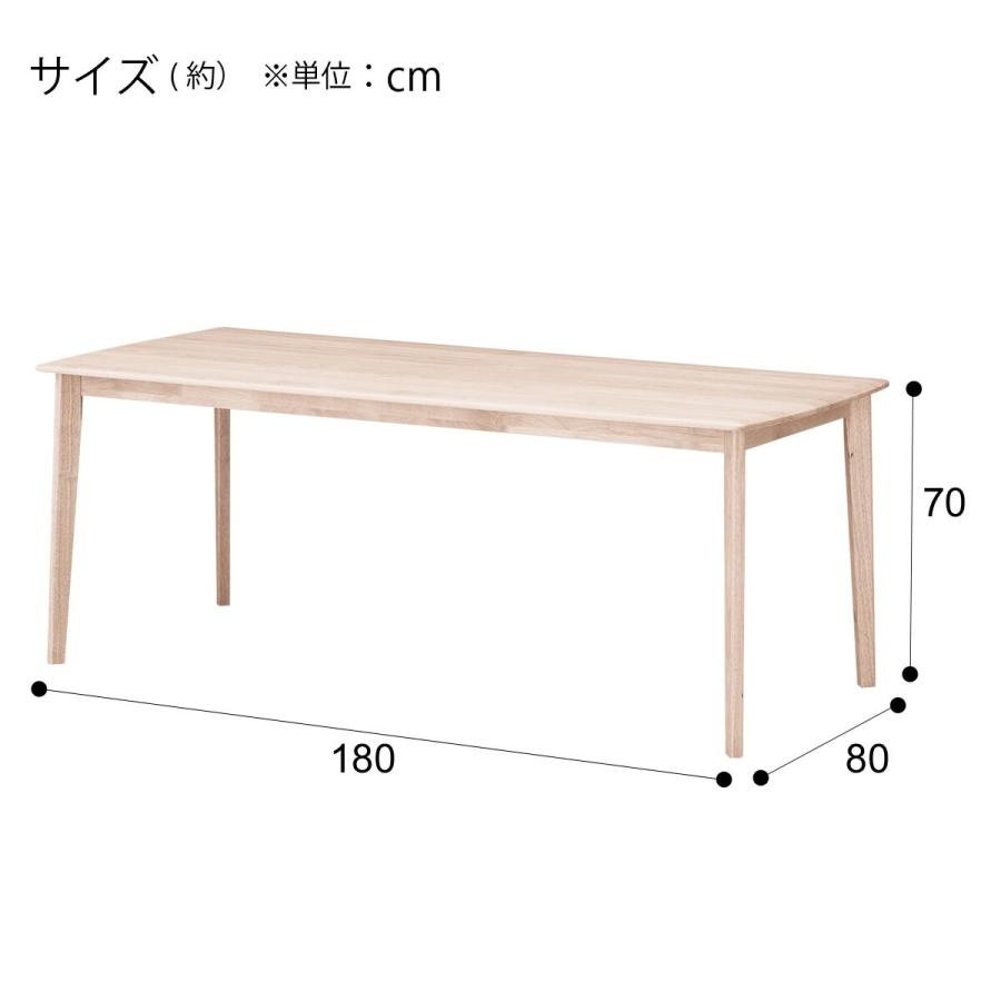 ニトリ 幅180 ダイニングテーブル7点セット(DTアルナスDF180WW ニトリ 幅180 ダイニングテーブル7点セット(DTアルナスDF180WW