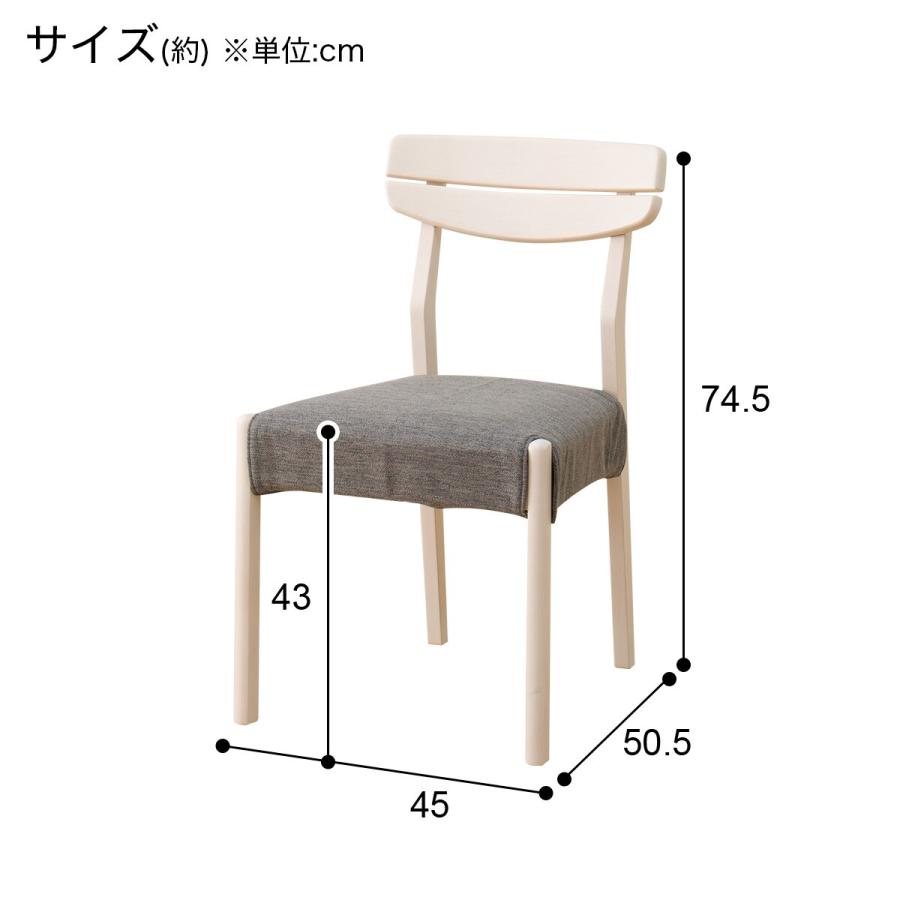 ニトリ 幅180 ダイニングテーブル7点セット(DTアルナスDF180WW ニトリ 幅180 ダイニングテーブル7点セット(DTアルナスDF180WW