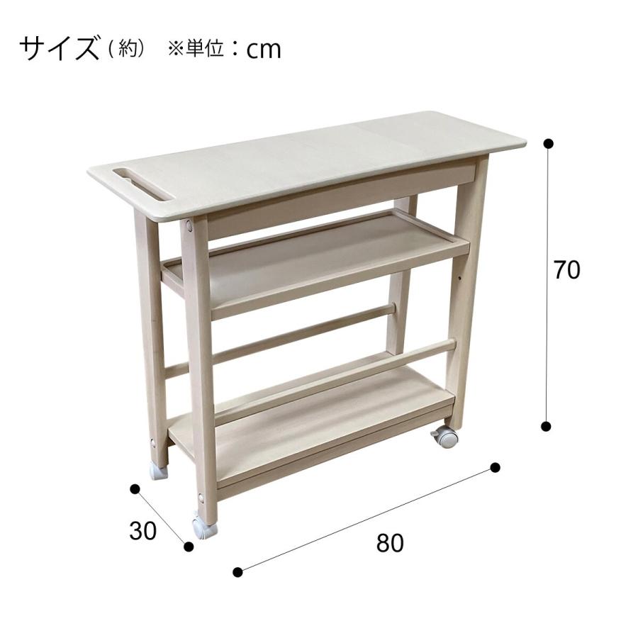 ニトリ ワゴン(アルナスDF 80 WW) キッチンワゴン キッチン