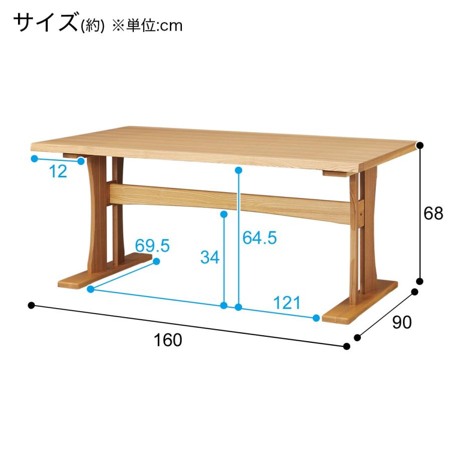 ニトリ ダイニングテーブル(ヤマト4 160 NA) : ニトリ Yahoo!店 ニトリ ダイニングテーブル(ヤマト4 160 NA) : ニトリ Yahoo!店