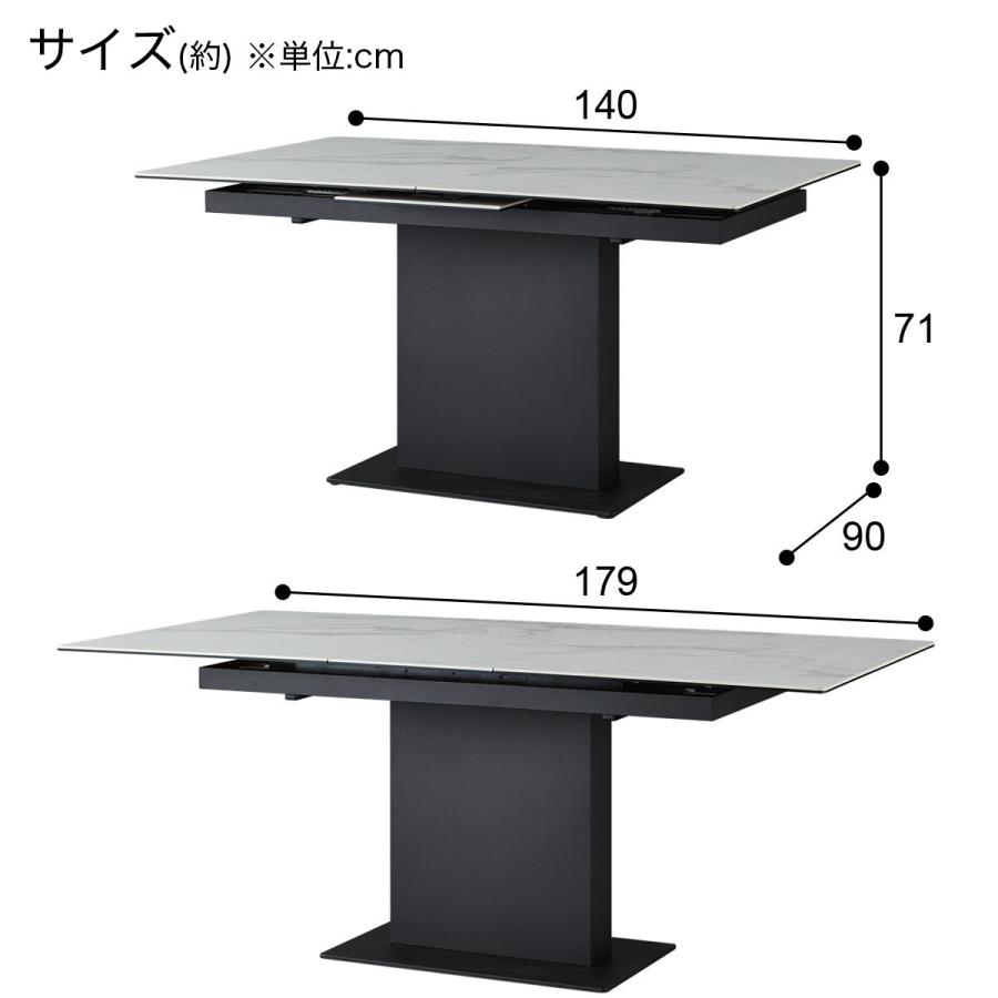 ニトリ セラミックEXT伸長式ダイニングテーブル(140/179WH TJ201 ニトリ セラミックEXT伸長式ダイニングテーブル(140/179WH TJ201