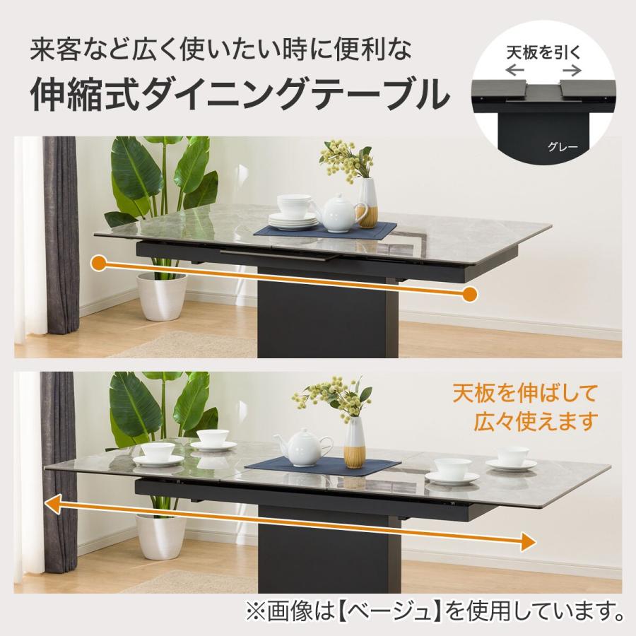 ニトリ セラミックEXT伸長式ダイニングテーブル(140/179WH TJ201 ニトリ セラミックEXT伸長式ダイニングテーブル(140/179WH TJ201