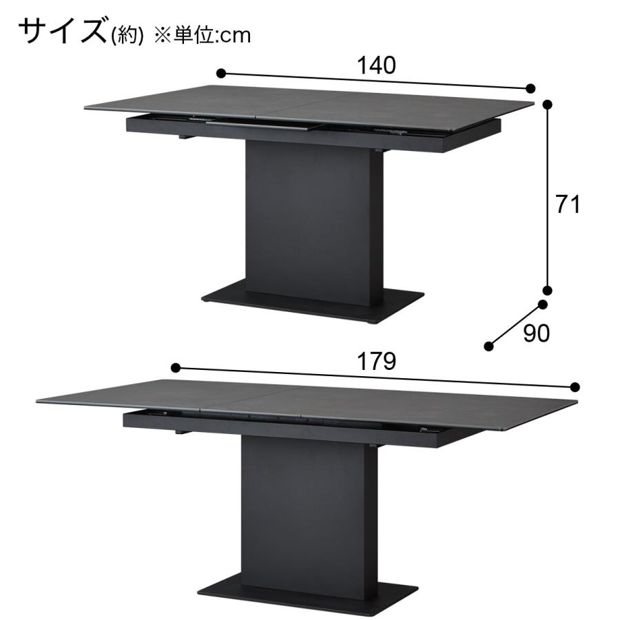 ニトリ セラミックEXT伸長式ダイニングテーブル(140/179GY TJ201 ニトリ セラミックEXT伸長式ダイニングテーブル(140/179GY TJ201