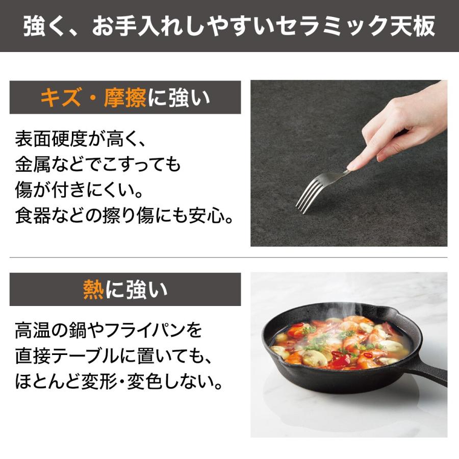 ニトリ（NITORI） セラミックEXT伸長式ダイニングテーブル(140/179GY