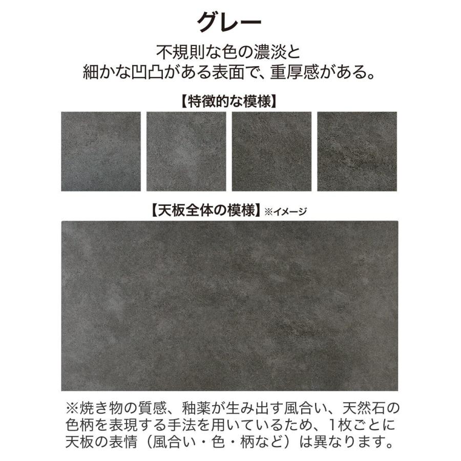 ニトリ セラミックEXT伸長式ダイニングテーブル(140/179GY TJ201 ニトリ セラミックEXT伸長式ダイニングテーブル(140/179GY TJ201