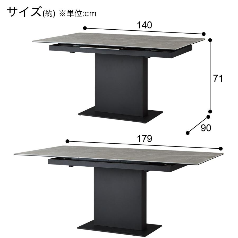 ニトリ セラミックEXT伸長式ダイニングテーブル(140/179BE TJ201 ニトリ セラミックEXT伸長式ダイニングテーブル(140/179BE TJ201