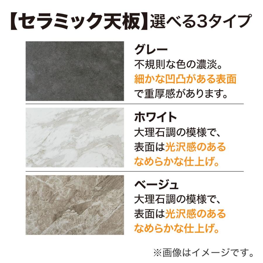 ニトリ セラミックEXT伸長式ダイニングテーブル(140/179BE TJ201 ニトリ セラミックEXT伸長式ダイニングテーブル(140/179BE TJ201