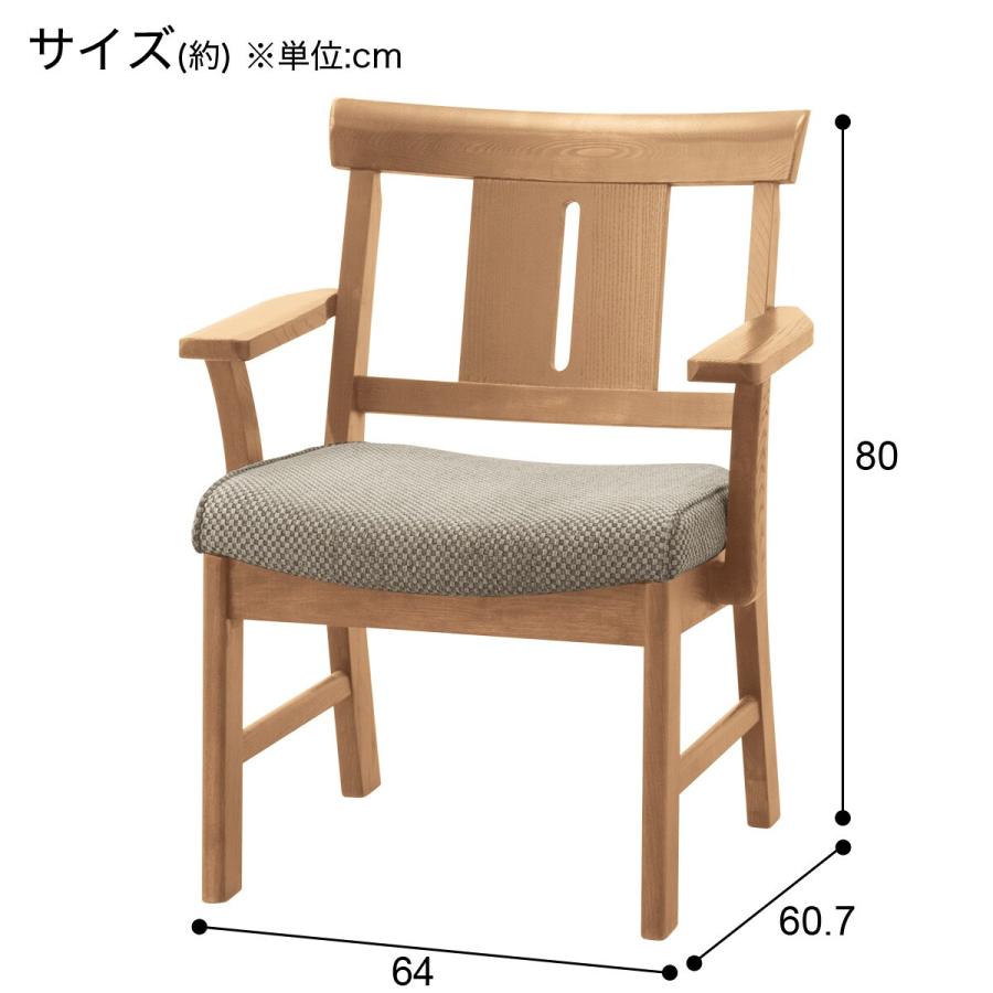 ニトリ ダイニングチェア(ヤマトNA/BE) : ニトリ Yahoo!店 ニトリ ダイニングチェア(ヤマトNA/BE) : ニトリ Yahoo!店
