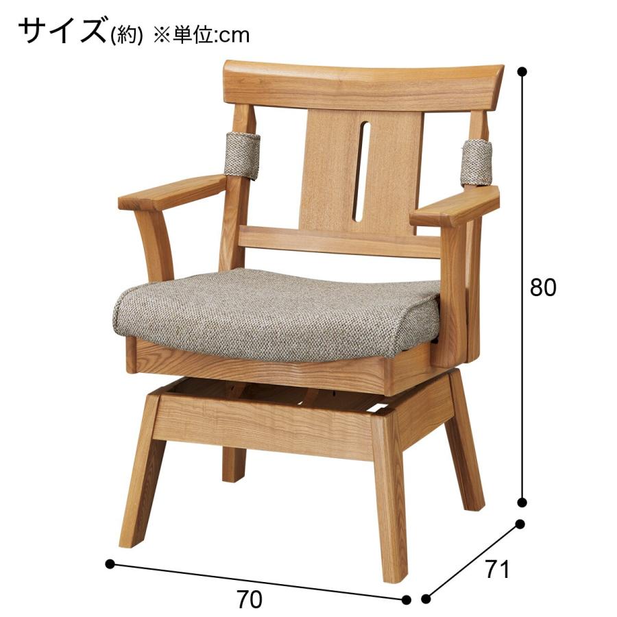 ニトリ ダイニングチェア(ヤマト両肘回転 NA/BE) : ニトリ Yahoo ニトリ ダイニングチェア(ヤマト両肘回転 NA/BE) : ニトリ Yahoo