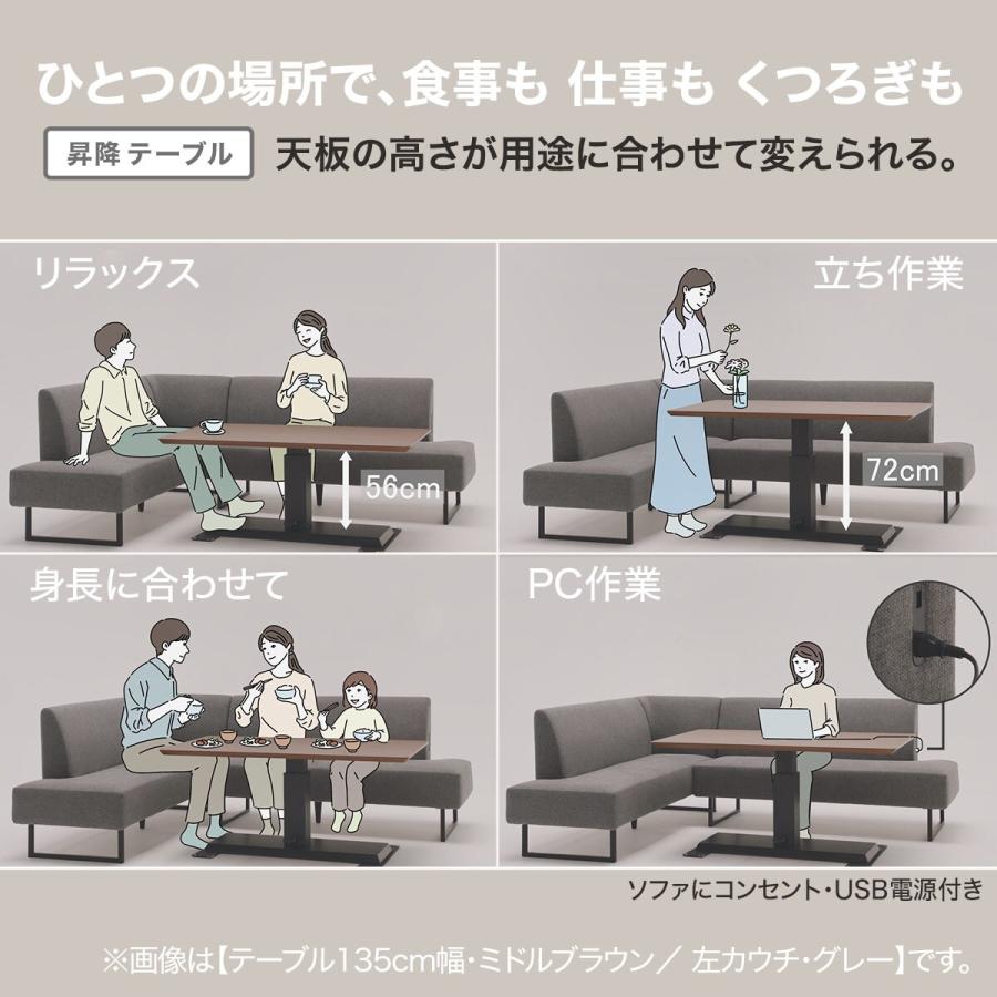 ニトリ リビングダイニングセット4点セット(LC004 120 LB/右 ニトリ リビングダイニングセット4点セット(LC004 120 LB/右