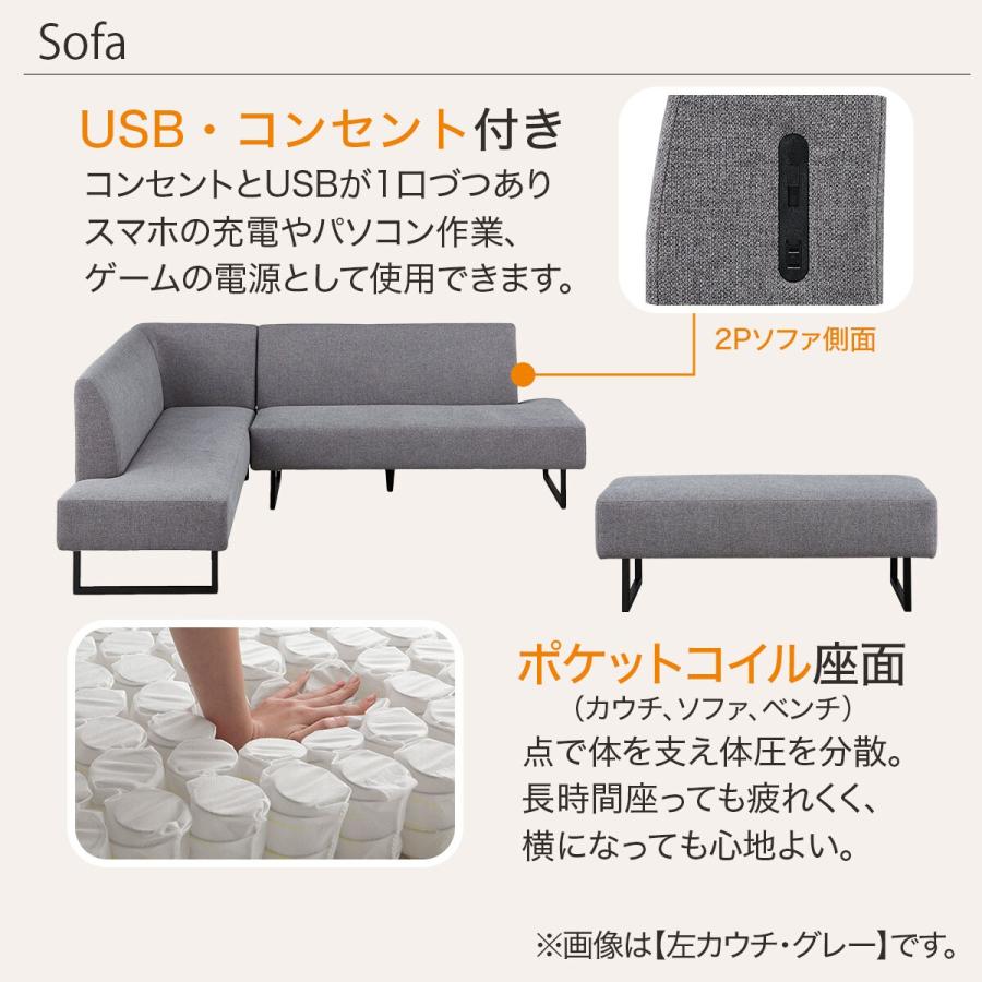 ニトリ リビングダイニングセット4点セット(LC004 120 LB/右 ニトリ リビングダイニングセット4点セット(LC004 120 LB/右