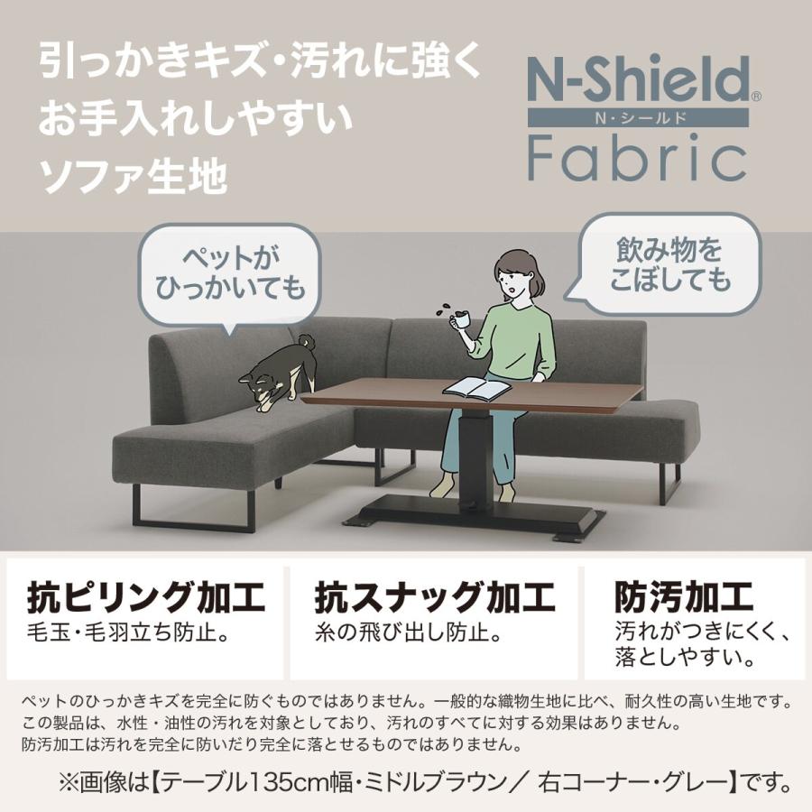 ニトリ 昇降リビングダイニングテーブル3点セット(LC-004 120 ニトリ 昇降リビングダイニングテーブル3点セット(LC-004 120