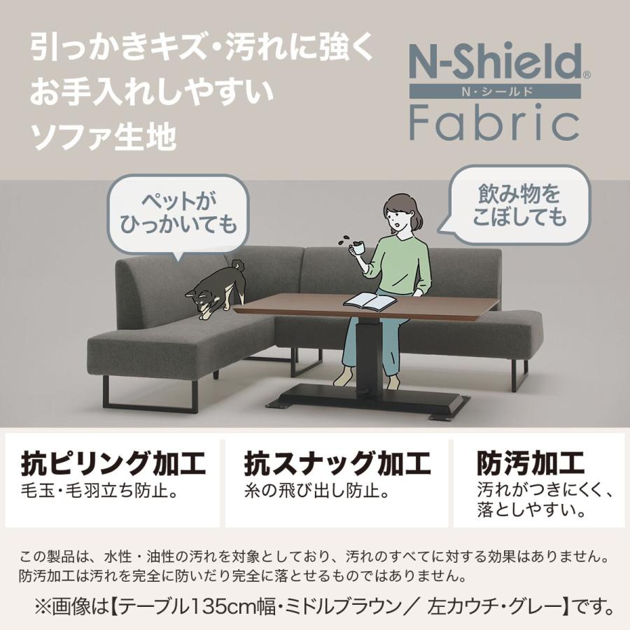 【直接引取り限定】 リビングでもダイニングでも使えるソファチェアとベンチのセット ニトリ（NITORI） リビングダイニングセット4点セット(LC004 120 LB/左