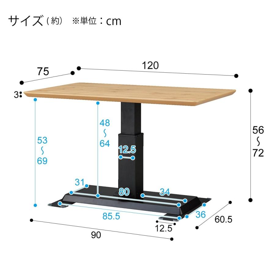 ニトリ 幅120cm 昇降リビングダイニングテーブル センター ニトリ 幅120cm 昇降リビングダイニングテーブル センター