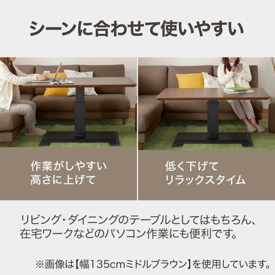 ニトリ 幅120cm 昇降リビングダイニングテーブル センター ニトリ 幅120cm 昇降リビングダイニングテーブル センター