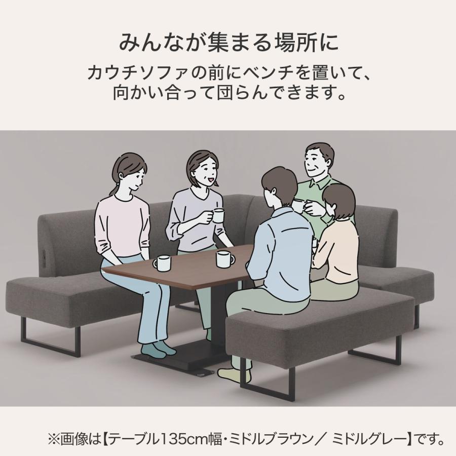 ニトリ（NITORI） リビングダイニングセット4点セット(LC004 120 MB/右