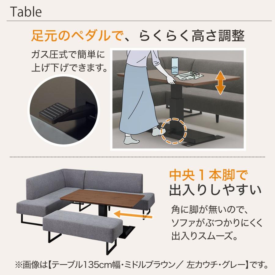 ニトリ（NITORI） リビングダイニングセット4点セット(LC004 120 MB/右