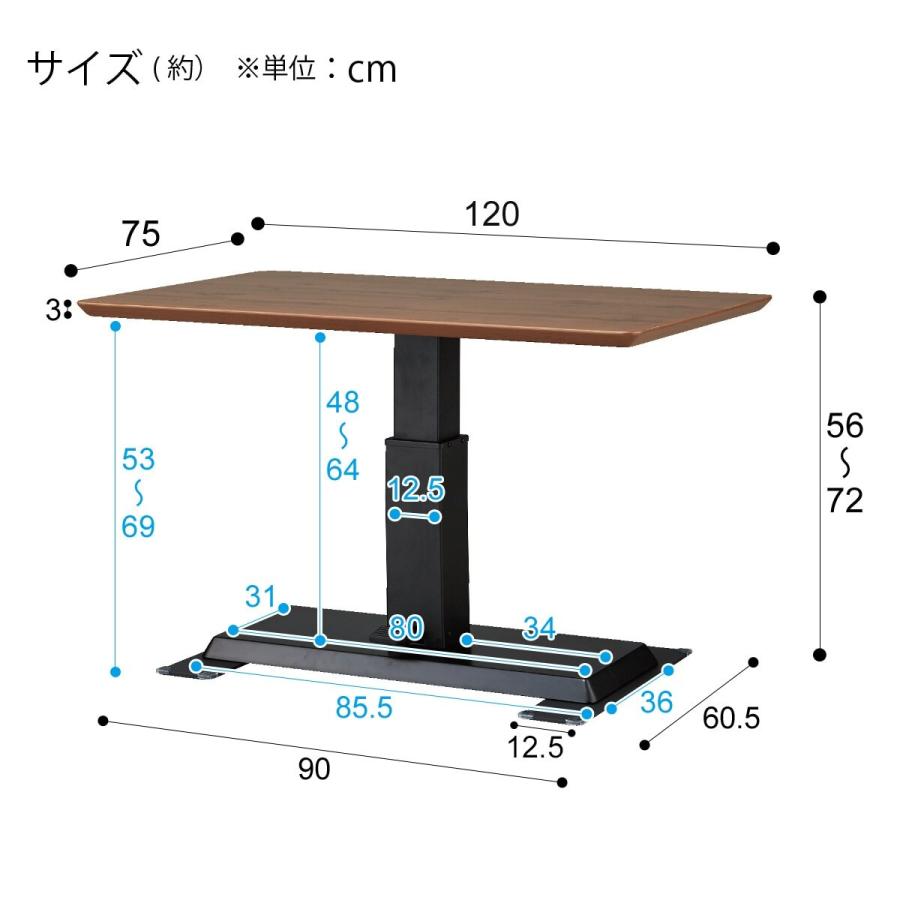 ニトリ 幅120cm 昇降リビングダイニングテーブル センター ニトリ 幅120cm 昇降リビングダイニングテーブル センター