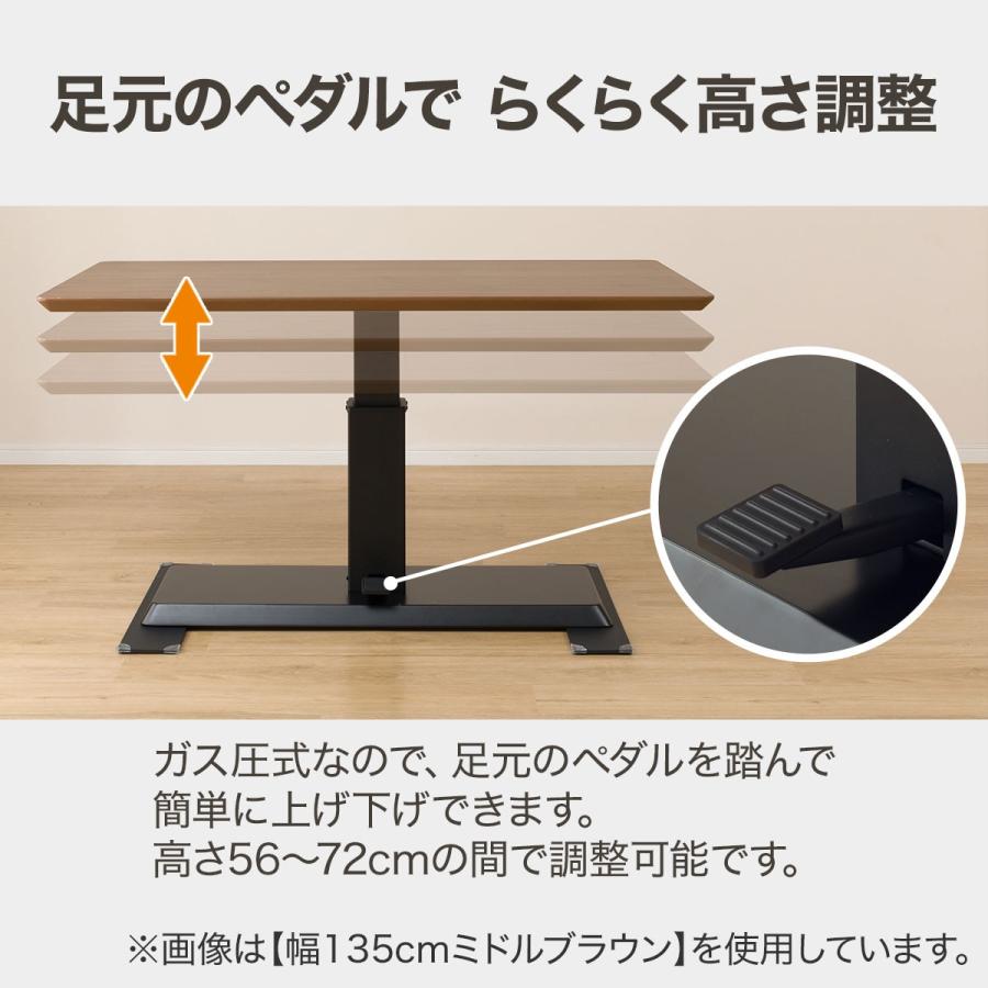 ニトリ 幅120cm 昇降リビングダイニングテーブル センター ニトリ 幅120cm 昇降リビングダイニングテーブル センター