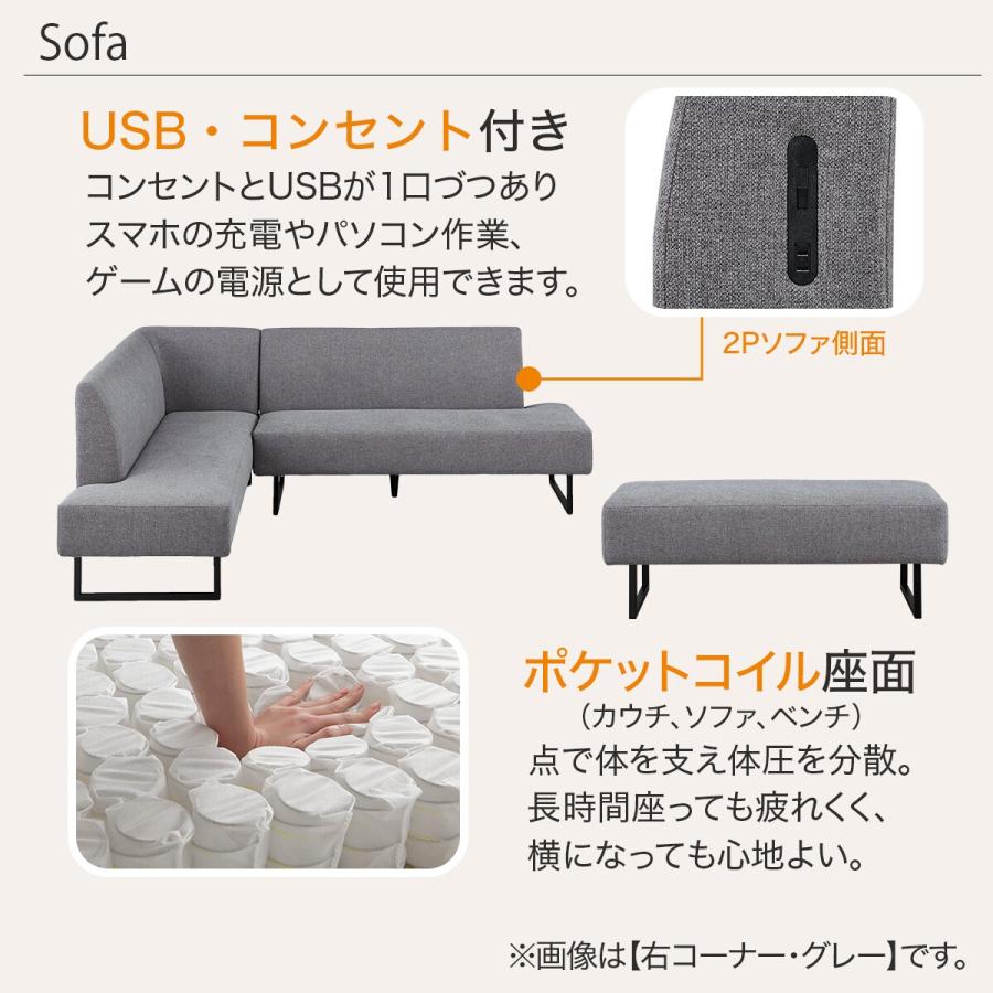ニトリ リビングダイニングセット4点セット(LC004 135 LB/右 ニトリ リビングダイニングセット4点セット(LC004 135 LB/右