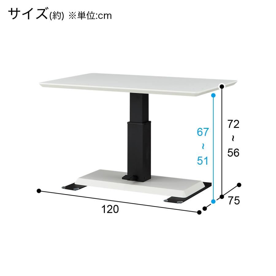 ニトリ（NITORI） リビングダイニングセット4点セット(LC004 120 WH/右