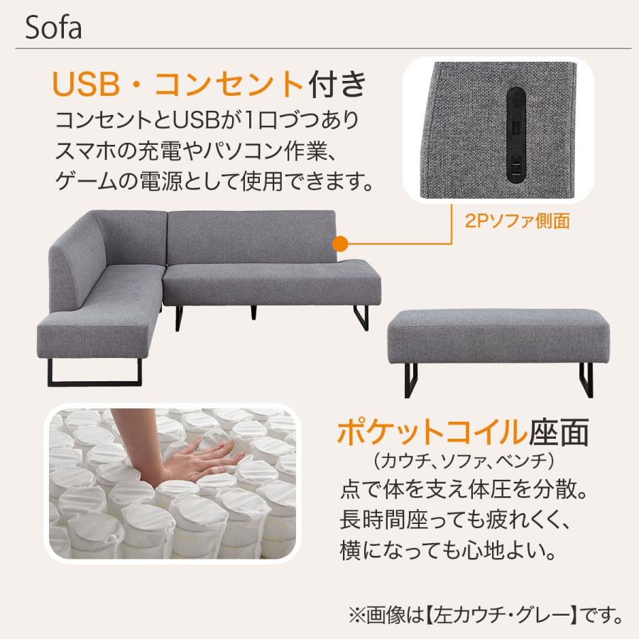 ニトリ（NITORI） リビングダイニングセット4点セット(LC004 120 WH/右