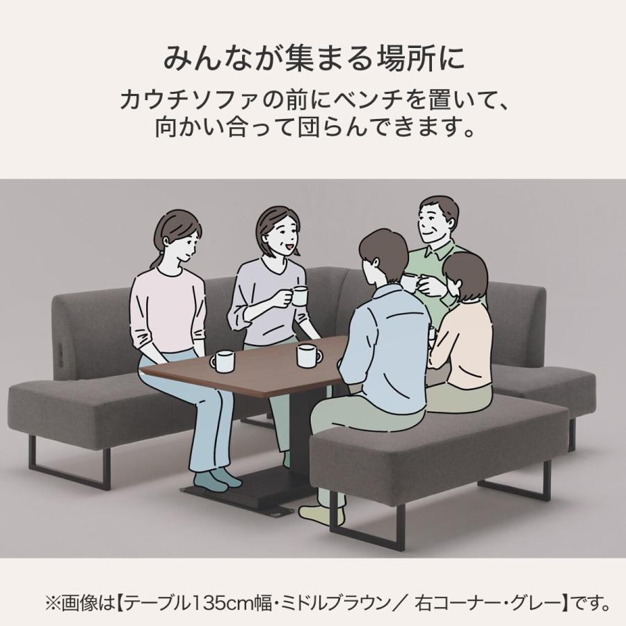 ★値下げ★【ニトリ】ソファダイニングセット 4021670-690-73001.jpg