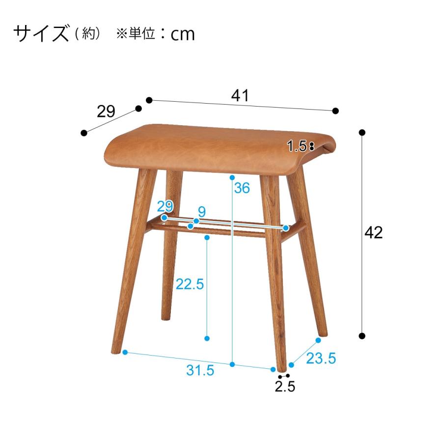 スツール ANV001DS MBR(Living in Comfort) ニトリ スツール 本革 