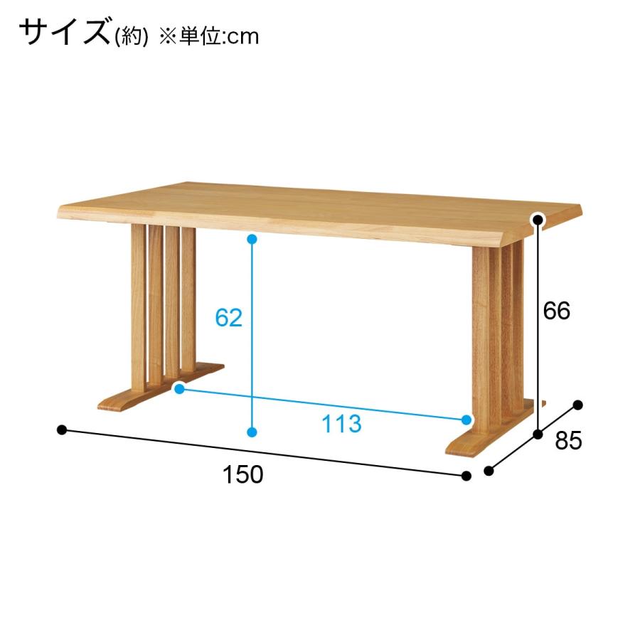 ニトリ ダイニングテーブル(サザナミ2 150 LBR) : ニトリ Yahoo ニトリ ダイニングテーブル(サザナミ2 150 LBR) : ニトリ Yahoo
