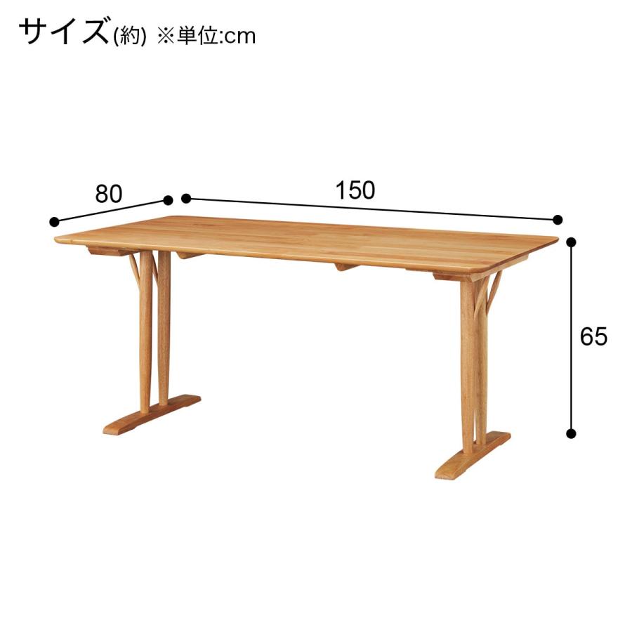 ニトリ リビングダイニングテーブル(HA302 150 LBR)おしゃれ ニトリ リビングダイニングテーブル(HA302 150 LBR)おしゃれ