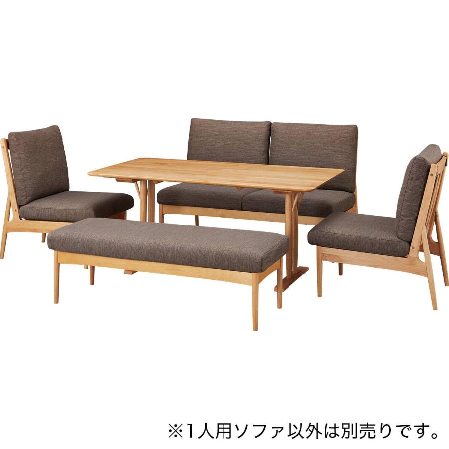 ニトリ（NITORI） 1人掛けリビングダイニングソファ(HA302 LBR/BR