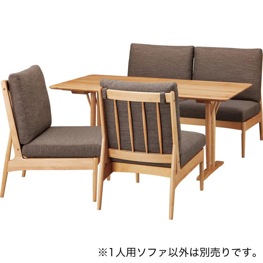 ニトリ（NITORI） 1人用リビングダイニングソファ(HA302 LBR/BR