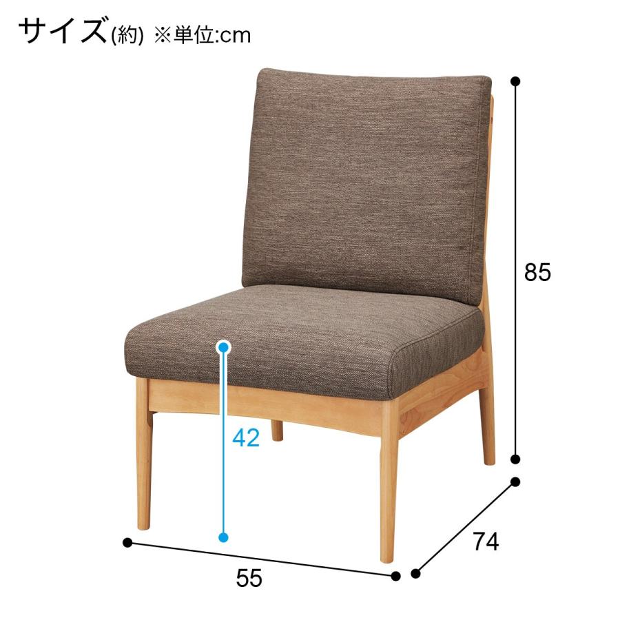 ニトリ（NITORI） 1人用リビングダイニングソファ(HA302 LBR/BR