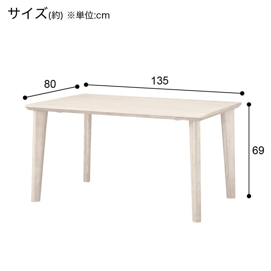 ニトリ（NITORI） ダイニングテーブル(KR01 135 D10490Y WW) : ニトリ